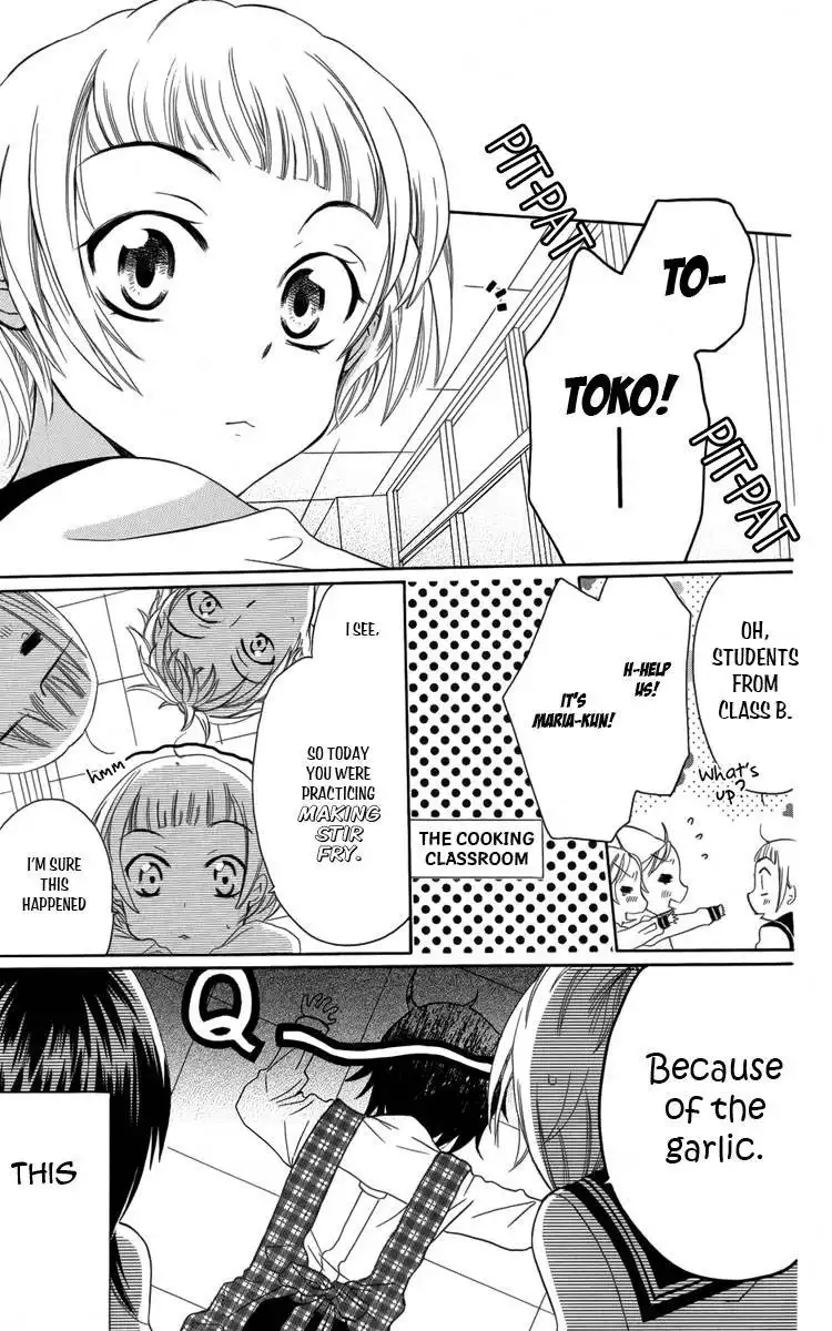 Fushigi no Maria-kun Chapter 4 4